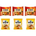 [NONGSHIM].. морепродукты чямпон 130g,3 пакет *no Gris ramen ..120g,3 пакет [ Minoru коммерческое предприятие отправка ]