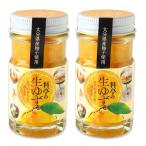  - ta кондитерские изделия стоимость .. сырой yuzu 50g×2 шт .. приправа 