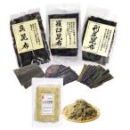  Hokkaido производство .. выгода . подлинный . ткань тороро комбу комплект (..40g выгода .30g подлинный ...45g...40g каждый 1 пакет ) выгодный 4 вид набор [ создание 130