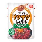 kiko- man еда kiko- man топпинг Saxa k соя масло модель 350g×3 шт 
