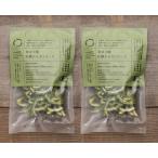 無添加　国産有機乾燥ゴーヤ１５ｇ×2パック　■ネコポス便　■有機ゴーヤをスライスして乾燥しました。 乾燥させることで、苦みがやわらぎ、甘味・旨みが引き