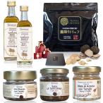 Truffle Universe подарок трюфель полный course 6 позиций комплект [ чёрный масло 60g белый масло 60g чёрный соль 100g чёрный паста соус 