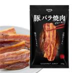 [ エバラ ] 豚バラ焼肉ジャーキー EC限定/お肉がうまい 極厚 炙り ポークジャーキー (豚バラ肉 ジャーキー 焼肉のタレ 風味) 100g×1袋