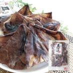 [ Hokkaido ... рынок ][ большая вместимость ].... сушеный кальмар. уголок только сборник ... было!ko Rico li еда чувство .kse стать! сушеный кальмар уголок ...200g небо день высушенный деликатес gif