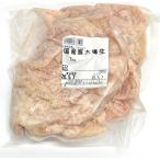 [ свинина ] [ местного производства ] свинья большой .( сырой ) [ вакуум упаковка ] (1kg) ( рефрижератор ) свежий . местного производства свинья большой .. внезапный скорость .. сделан.