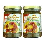  основной paponka Lee паста 227g×2 шт Thai прямой импорт этнический карри яйцо .. карри приправа 