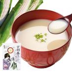 [ официальный ] Ishii еда Kyoto Mai кукуруза суп 10 пакет 150g долгое время сохранение холодный производства температура производства isii. блокировка ферма Kyoto ... белый кукуруза без добавок кулинария Ishii еда 