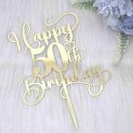 Ruscalin Happy 50th Birthday кекс topa-, зеркало Gold акрил день рождения topa-,50 лет. день рождения / память день party декоративный элемент 