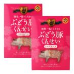  виноград свинья kun ..120g(60g×2 пакет )