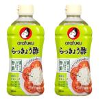 rakkyou уксус 500ml [2 шт. комплект ] универсальный уксус 