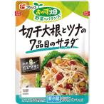 [ рефрижератор ] Fuji ko гарнир поле порез . дайкон .tsuna. 7 товар. салат 125g×10 пакет 