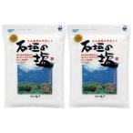 kalada..... натуральный соль камень .. соль 500g×2 пакет # кошка pohs рейс # минерал ( Magne sium* калий * кальций и т.п. ) изобилие . прекрасный тест ...