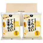 mso- Hokkaido производство ..... меласса сахар * порошок 500g ×2 пакет комплект PSJBOX сахар для бизнеса сахарная свекла 