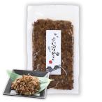 [ кулинария человек ..].........150g Akita Kyowa закуска кулинария копчение дайкон солености tsukemono .... без добавок еда (1 пакет )