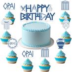Cheerupp Греция миф happy день рождения кекс &amp; капкейк topa- комплект,toga старый плата Греция happy день рождения кекс topa- оборудование орнамент, Греция. женщина 
