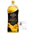 zki подсолнух масло (o rio *ti*jilaso-re)1L тест .. рецепт имеется 