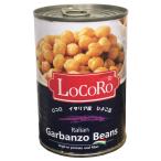 Logo ro бобы жестяная банка нут garu van zo- beans 400g ×24 шт Garbanzo Beans салат Италия производство 