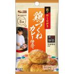 S&amp;Bes Be еда Takumi. ..... She's человек g курица ... карри покрой 20g ×10 шт 
