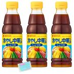 Monolog Stylemitsu can холодный .. китайский. заправка соя тест 150ml ×3 шт. комплект *slasla главный офис оригинал карман салфетка имеется * miz
