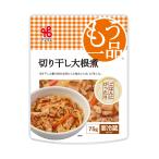 [ рефрижератор ]yama The ki уже один товар порез . высушенный дайкон .75g×10 пакет 