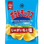  озеро . магазин маленький пакет картофель chip s картофель . соль 25g?24 пакет 