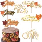  happy Thanksgiving кекс topa- Gold orange g Ritter four ru клен leaf тыква ta- ключ капкейк topa- pick солнечный кий письмо кекс topa-