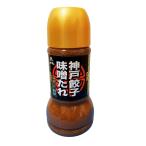 [ Kobe достопримечательность ] Kobe гёдза тест ...230ml. толщина тест .. уксус. .. Blend гёдза специальный универсальный соус * местного производства сырье использование 