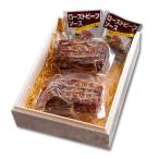 [ Ooita префектура производство . после корова ростбиф 120g×2 шт соус имеется ]MBR-40l чёрный шерсть мир корова l.... ранчо качественный продукт l рефрижератор *..*.. прекрасный гурман . рекомендация 