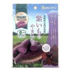 юг Shinshu кондитерские изделия ателье фиолетовый . было использовано ....45g×5 пакет 
