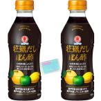 .. суп .. уксус 400ml ×2 шт. комплект *slasla главный офис оригинал карман салфетка имеется * Monolog Style