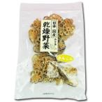  местного производства Kyushu производство сухой renkon 60g | хруст еда чувство . восстановление! час короткий * сохранение еда оптимальный | клетчатка изобилие . здоровье *.. поддержка бакалейные продукты | тест ... ., ramen 