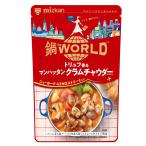 mitsu can кастрюля THE WORLD ( кастрюля The world ) трюфель .. Manhattan k Ram коричневый uda- вкус 750g×3 пакет кастрюля. элемент nabe tsuyu 