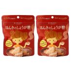  Gin ji bell .... имбирь сахар 35g×2 пакет без ароматизации нет окраска сахар кондитерские изделия 