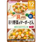 [ Wako .]. вдоволь g-g- кухня .. овощи. ma-bo-..80g×12 пакет комплект [12. месяц примерно из ] железо ввод .. .....