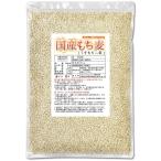  здоровый Company . мир 7 год производство Kyushu производство .. моти 2 статья 5kg( местного производства мочи муги ksmochi2 статья товар вид )