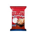  бизнес super Taiwan дайкон моти 600g×1 шт 12 штук пункт сердце рефрижератор 
