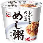 Nagatanien......24.1g ×6 шт 