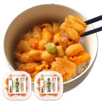  Hokkaido удача ..80g морской еж hemicentrotus 2 шт .. специализированный магазин .. магазин прямая поставка от производителя Special производства коробка подарок 