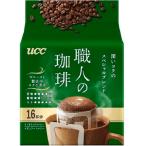  работник. .. one карниз кофе глубокий kok. Special Blend 16 кубок 