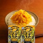 安心の九州産大根 旨だし《ピリ辛つぼ漬》 パリパリ食感！ 180ｇ×２袋セット！マイルドな酸味とあっさり甘味。ピリ辛＆パリパリ食感がやみつきに！！※こ