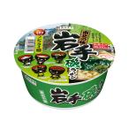 梱包サイズ：89.8cm　商品番号：7419284　寿がきや 東北の味岩手磯ラーメン 104g ×12個