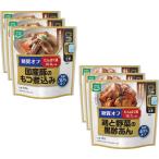 からだシフト 糖質オフ たんぱく質10g以上 和風惣菜おつまみ 2種 ×2個 【セット買い】
