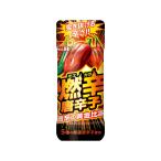 S&B.. красный острый перец 45g×1 шт красный острый перец приправа специя ультра . приправа 