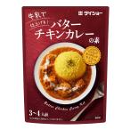  большой шоу масло chi gold карри. элемент 95g(3~4 порции )×5 пакет ta-meli Chrysler. элемент имеется основной карри простой кулинария удобный She's человек g