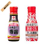 hisik глициния дешево . структура Kyushu соевый соус 2 вид 2 шт. комплект .. соевый соус высшее ..... соус .....200ml... пятна 200ml набор Japan плюс дерево 