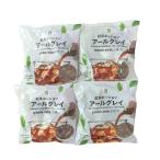 [ массовая закупка 4 пакет ] seven premium черный чай Poe shon Earl Gray 7 штук входит ×4 пакет 