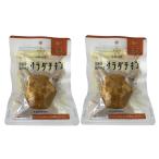 u.. . местного производства курица салат chi gold карри 100g×2 шт сохранение стоимость не использование больше .. без добавок местного производства куриная грудка 