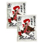  гора Kiyoshi Hokkaido производство маленький бобы низкий сахар качество ....700g×2 шт 