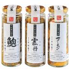  Nakamura дом. море фарфоровая пиала комплект 3 шт. входит Iwate префектура три суша морепродукты фарфоровая пиала [ доставка не возможно регион : Okinawa * отдаленный остров ]