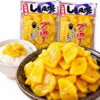  Kyushu производство дайкон использование [.. способ тест ......bchi порез .] вдоволь 200g×2 пакет комплект! внутренний . производство сделал предубеждение. дайкон . использование делает.*.. коричневый -